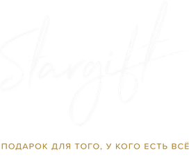 Stargift