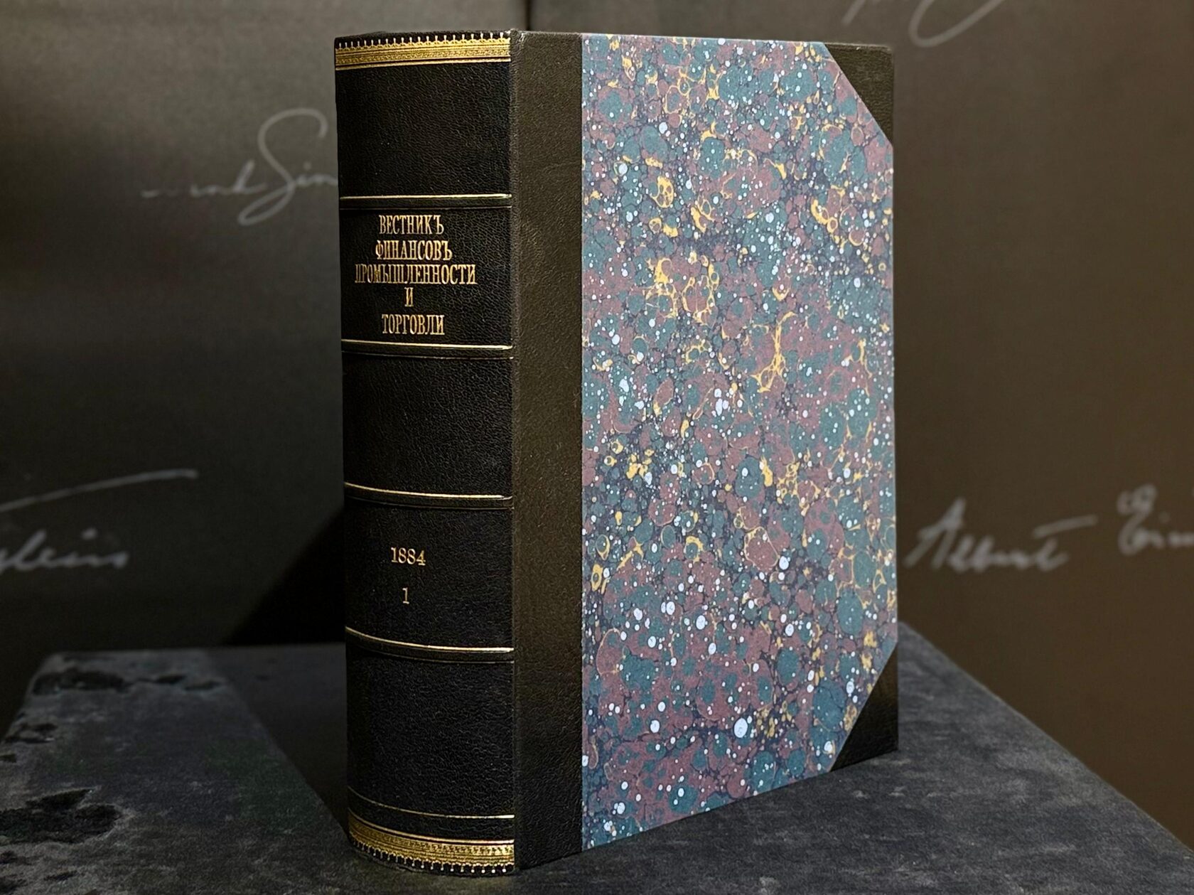 Книга. Санкт-Петербург,1884 год — Указатель правительственных распоряжений по министерству финансов