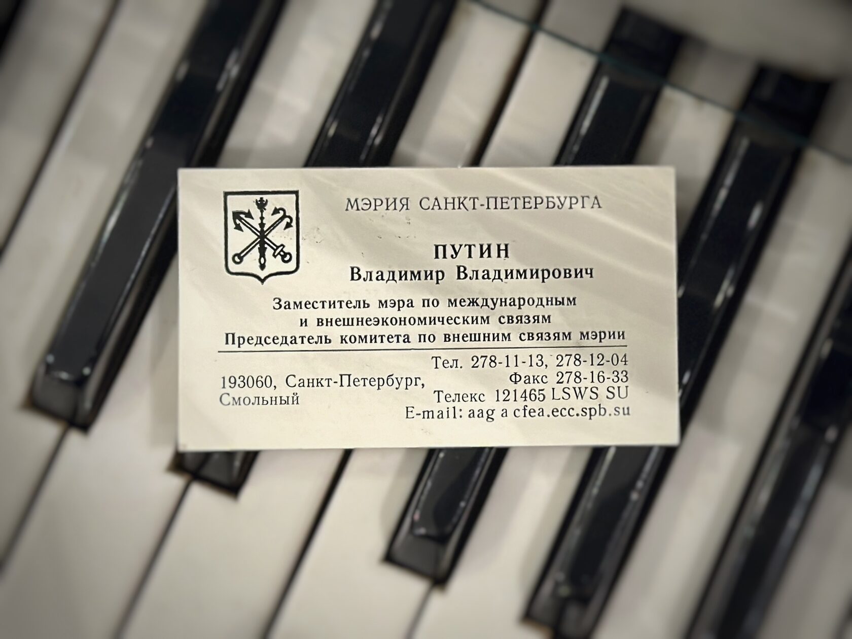Личная визитка — Владимир Путин