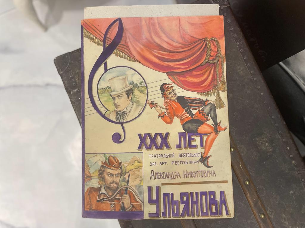 Галина Уланова, Тамара Кирсанова, Татьяна Капустина, Наталья Дудинская и другие
