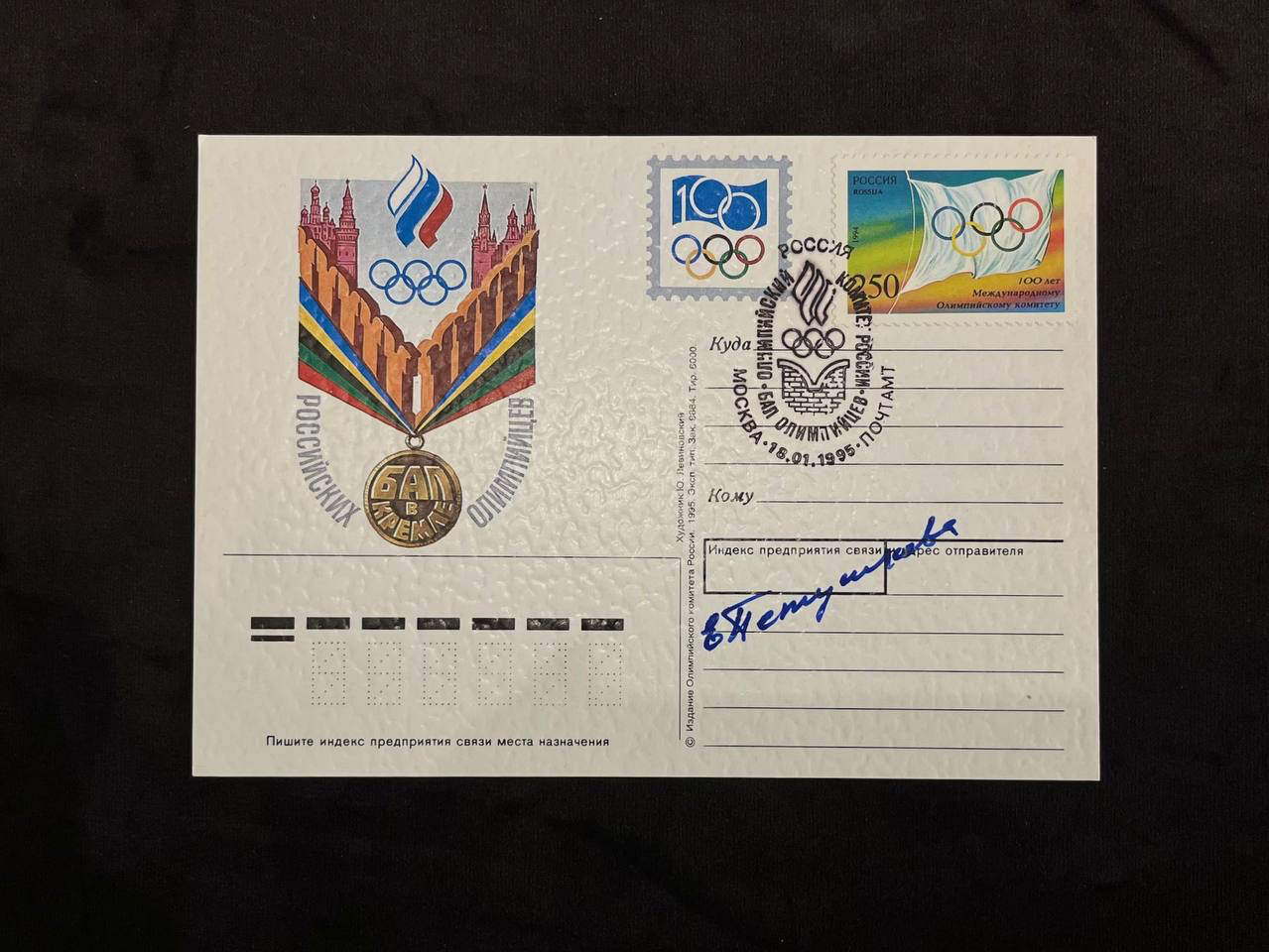 Елена Петушкова