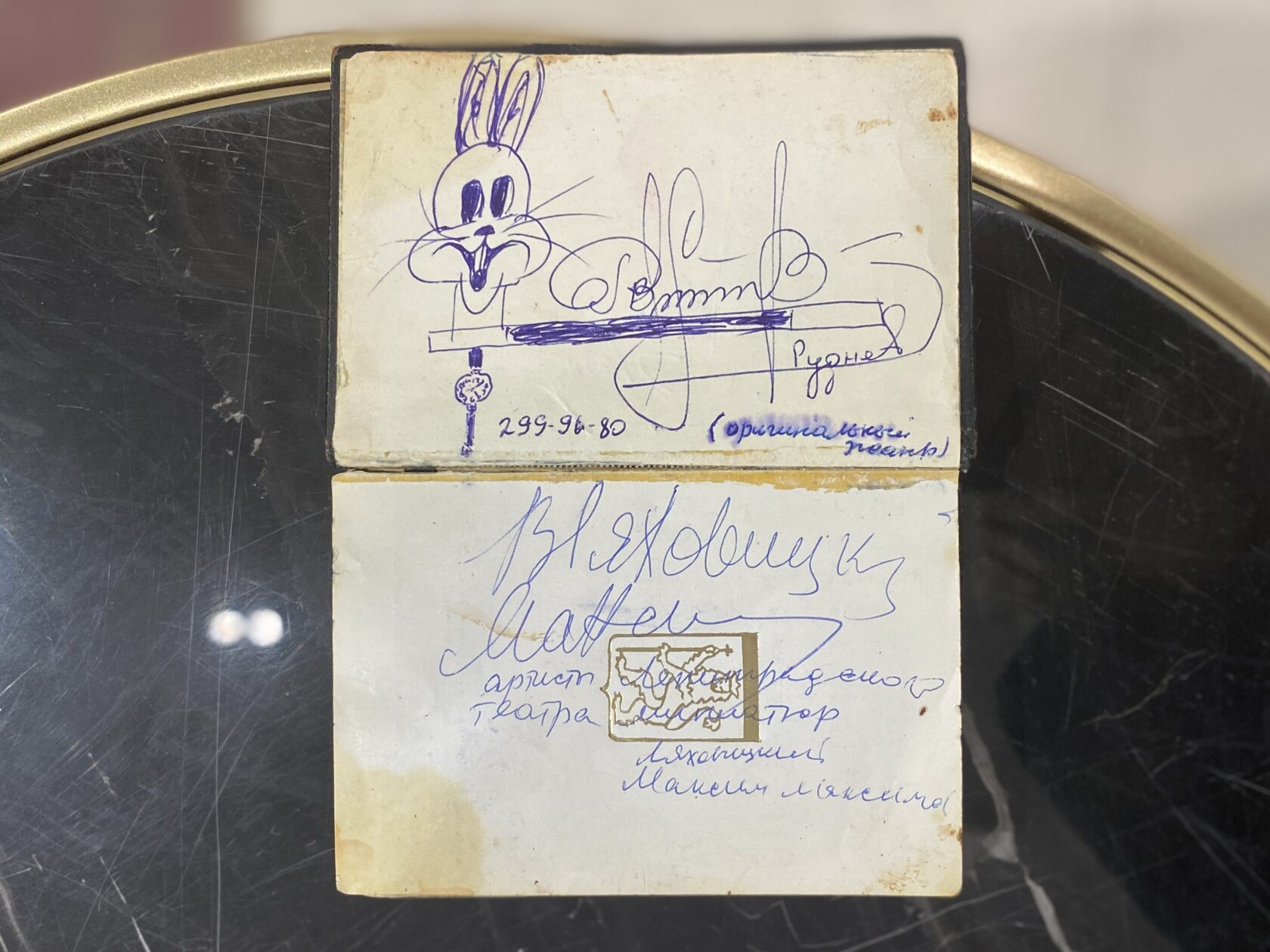 Владимир Высоцкий, Вячеслав Тихонов, Леонид Броневой, Георгий Жженов, Александр Панкратов-Чёрный и другие