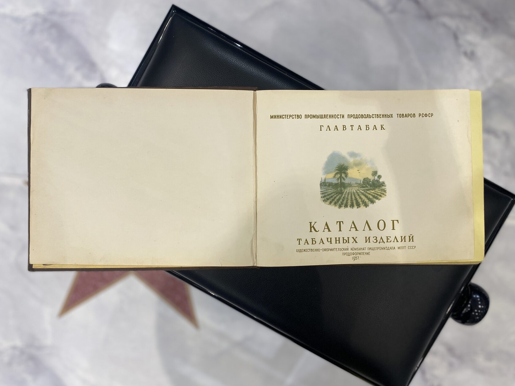 Каталог табачных изделий