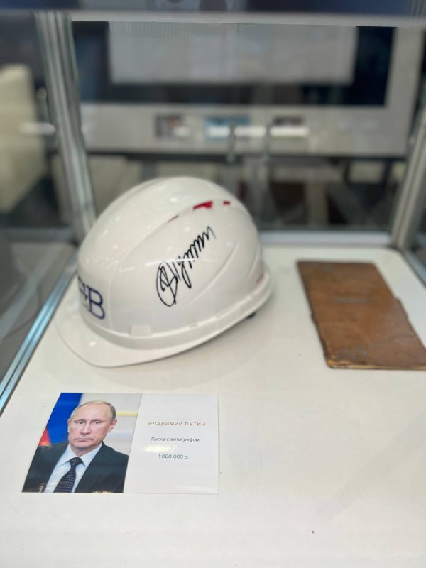 Коллекция Stargift представлена в рамках юбилейного Газового форума, проходящего сейчас в г. Санкт-Петербург.… — фото 6