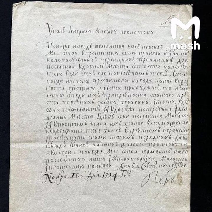 Если этим утром вас потянуло на коньяк и музыку Шарля Азнавура, то не удивляйтесь. Ведь ровно 298 лет назад… — фото 2