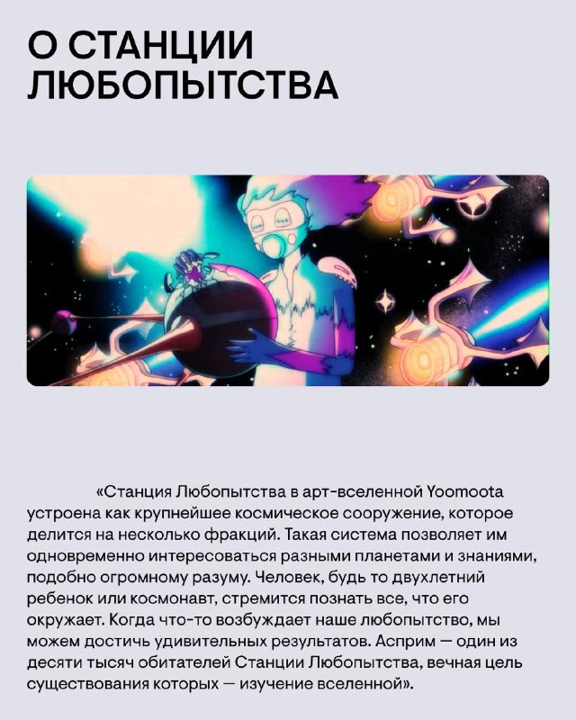 Игра в искусство: выставка «Super Toys» в Arts Square Gallery #events #creativeindustry — фото 3
