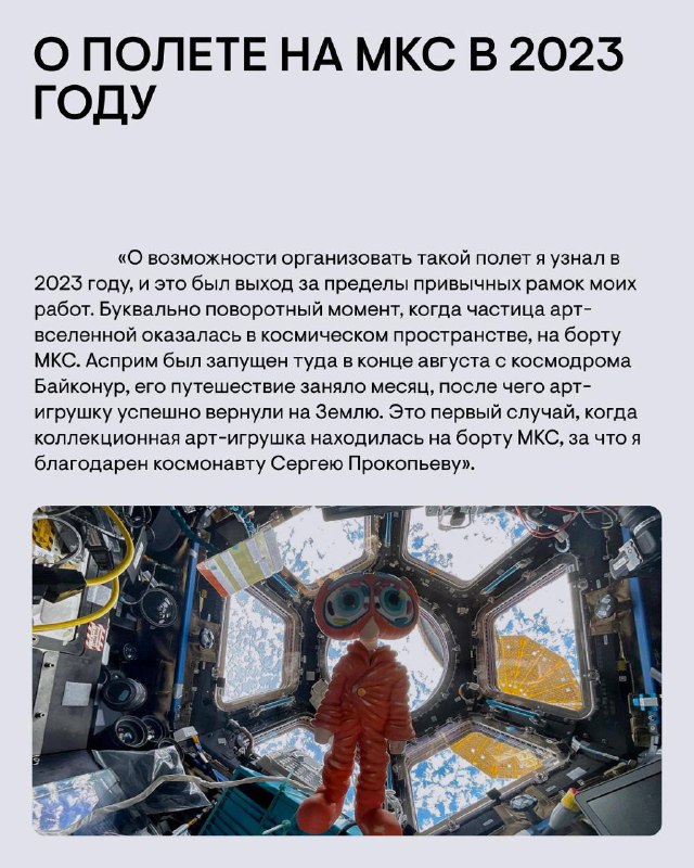 Игра в искусство: выставка «Super Toys» в Arts Square Gallery #events #creativeindustry — фото 4