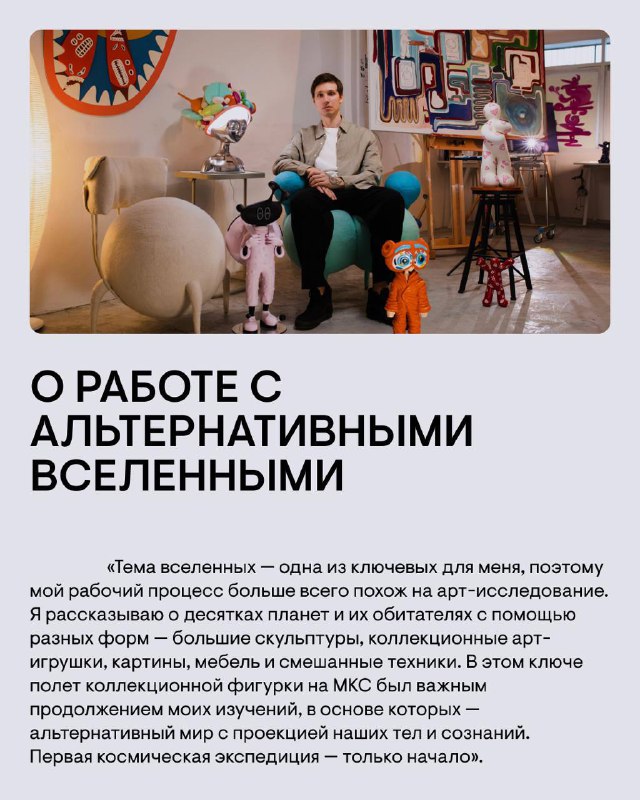 Игра в искусство: выставка «Super Toys» в Arts Square Gallery #events #creativeindustry — фото 5