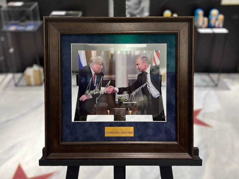 В коллекции Stargift представлено фото с автографами Владимира Путина и Дональда Трампа — фото 1