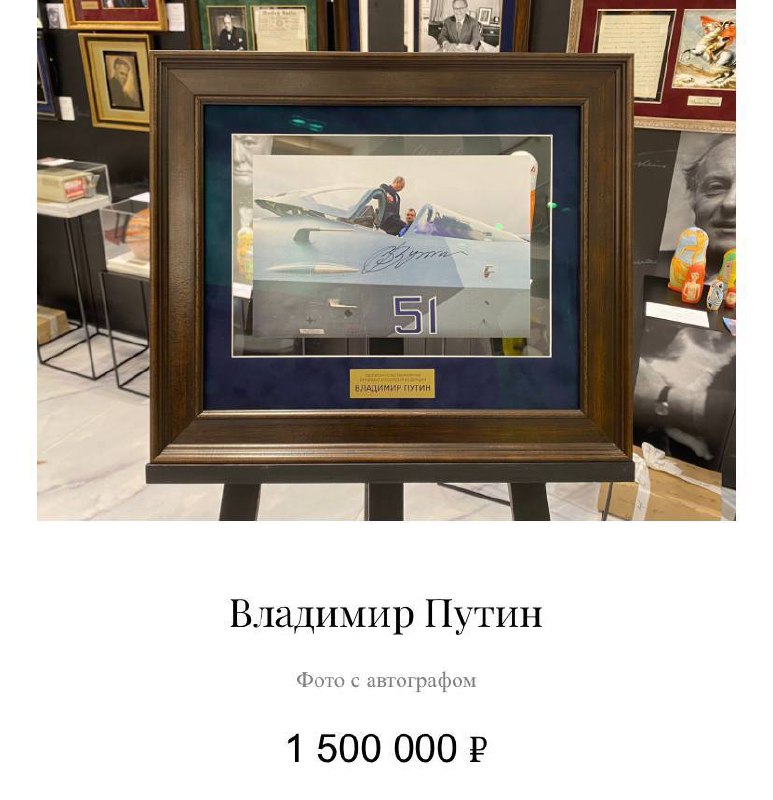 Эксклюзивные подарки ко Дню России музейного уровня — фото 2