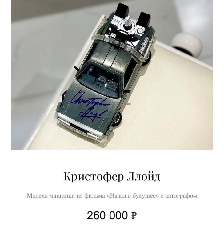 Что подарить выпускнику? — фото 2