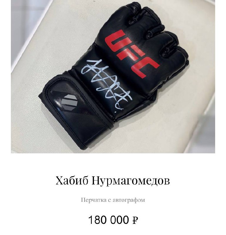 В этой подборке — редкие экспонаты, хранящие память о великих мгновениях мировой спортивной истории — фото 3
