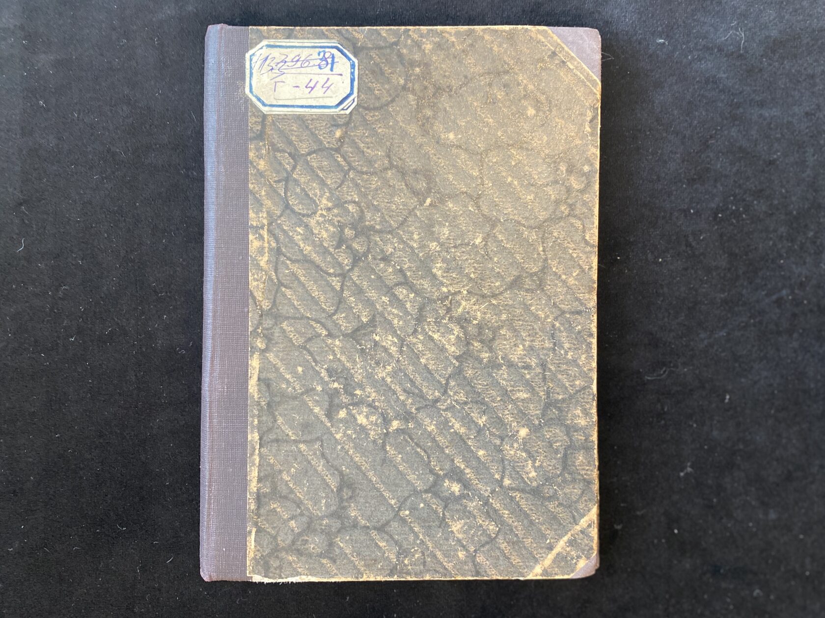 Книга. Гетье А., Москва-Ленинград,1930 год — Как стать боксером