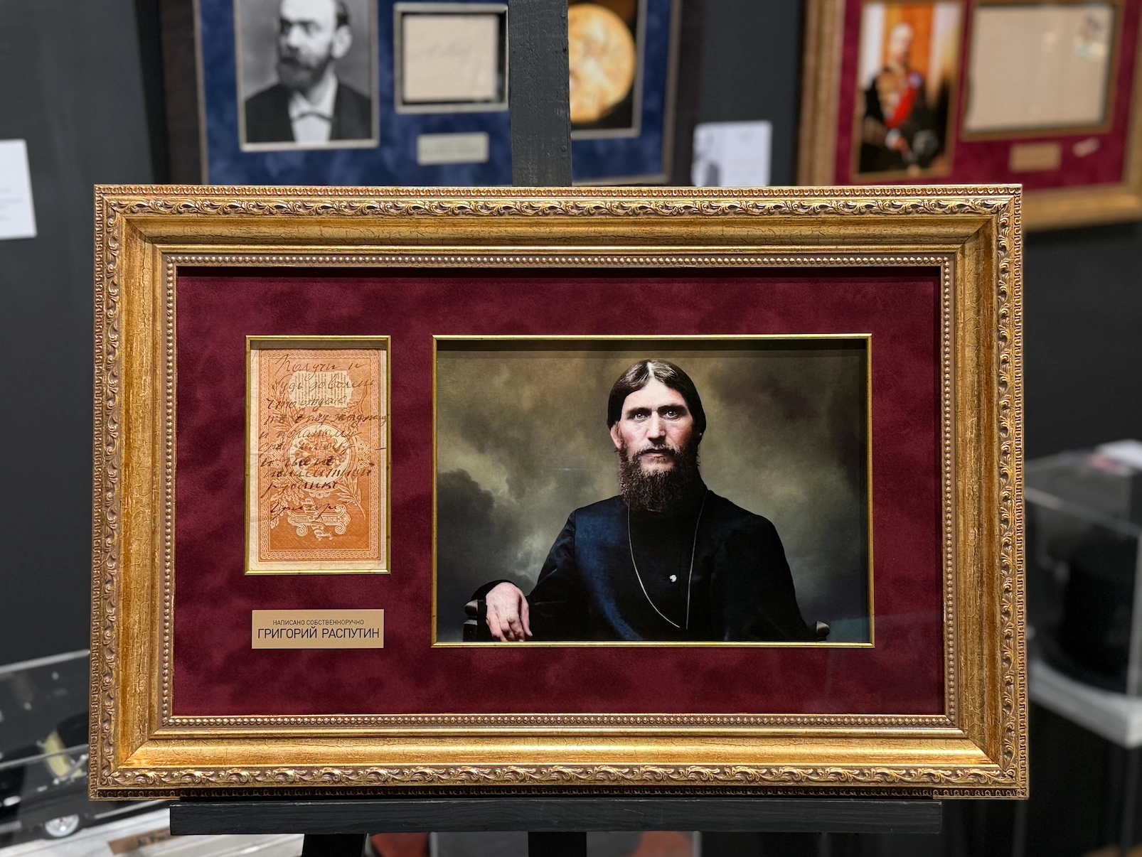 Banknote with Handwritten Message and Autograph — Grigory Rasputin (غريغوري راسبوتين) — Banknote with Handwritten Message and Autograph